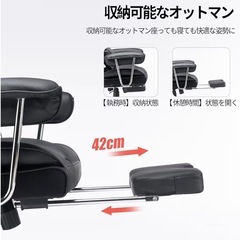 SKYE ゲーミングチェア 座り心地最高 デスクチェア オフィスチェア 肉厚座面 椅子 テレワーク ゲーム用チェア 伸縮可能のオットマン 社長椅子 PUレザー (ブラック)の画像