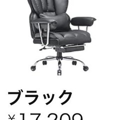 SKYE ゲーミングチェア 座り心地最高 デスクチェア オフィスチェア 肉厚座面 椅子 テレワーク ゲーム用チェア 伸縮可能のオットマン 社長椅子 PUレザー (ブラック)の画像