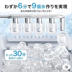ポータブル製氷機の画像