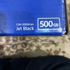 プレステ4の画像