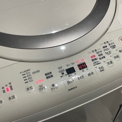 洗濯乾燥機TOSHIBA ZABOON AW-8V6の画像