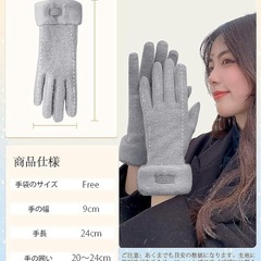 【新品】手袋 レディース スマホ対応 グローブ 防寒 防風 保温グローブ 裏起毛 ボアの画像