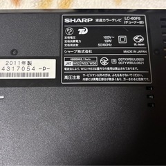 フリースタイルAQUOS LC-60F5の画像