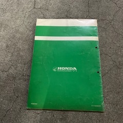 スペイシーガイドの画像