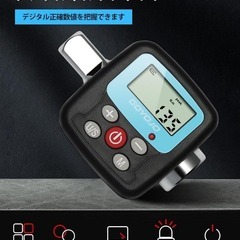 デジタルトルクメーター⭐️高精度右±2% /左±2.5 デジタルトルクアダプターの画像