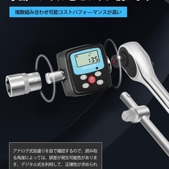 デジタルトルクメーター⭐️高精度右±2% /左±2.5 デジタルトルクアダプターの画像