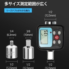 デジタルトルクメーター⭐️高精度右±2% /左±2.5 デジタルトルクアダプターの画像
