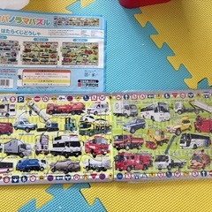 アポロのステップパノラマパズルの画像