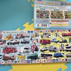 アポロのステップパノラマパズルの画像