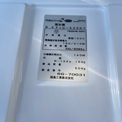 福島　製氷機　2016年製 35kg の画像