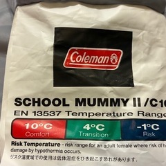 コールマン　寝袋の画像