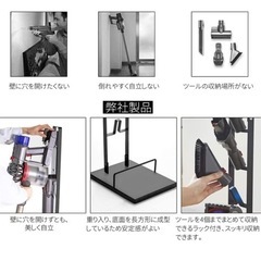 ダイソン収納スタンドV 6 V 7 V 8 V 10 V 11 V 12 V 15 SLIMなどのシリーズ対応壁の画像