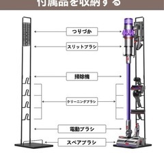 ダイソン収納スタンドV 6 V 7 V 8 V 10 V 11 V 12 V 15 SLIMなどのシリーズ対応壁の画像