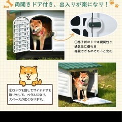 🐶犬小屋🐶【新品未使用】の画像