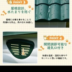 🐶犬小屋🐶【新品未使用】の画像