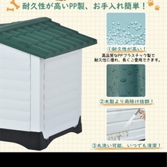 🐶犬小屋🐶【新品未使用】の画像