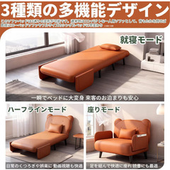 ソファベッド 折りたたみ 一人用 猫のスクラッチクロス 5段階調...