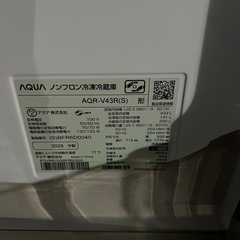 2025年製 433L 4ドア AQR-V43R 自動製氷 冷蔵庫の画像