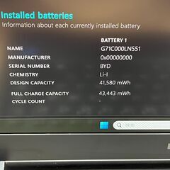 美品〉11120　Dynabook S73/HS　8GB/SSD256  第11世代　office2024 軽量　ノートパソコンの画像