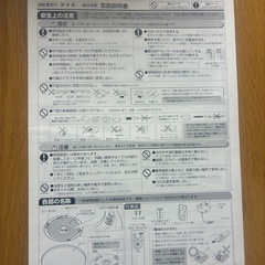 【引取限定】HotaluX(ホタルクス) <日本製> LEDシーリングライトの画像
