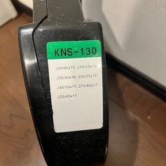 タイヤチェーンの画像