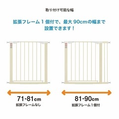 KATOJI  ベビーゲート　交換可の画像