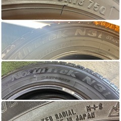 145/80R13🌈2021年製、ノーストレックN3iスタッドレス4本セット🌈訳あり特価‼️の画像