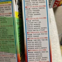 キャノンプリンターの交換用インク　の画像