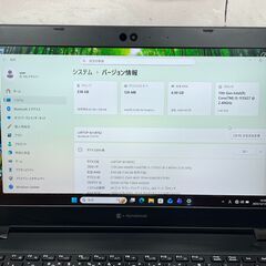 美品〉11121　Dynabook S73/HS　8GB/SSD256 i5  第11世代　office2024 軽量　ノートパソコン の画像