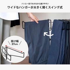 高さ伸縮スラックスハンガー 20本掛け パンツハンガーの画像
