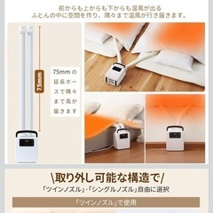 布団乾燥機の画像