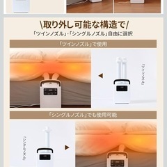 布団乾燥機の画像