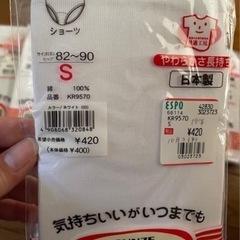 【新品未使用】グンゼ（ショーツ）全部セット★②の画像