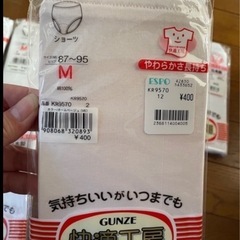 【新品未使用】グンゼ（ショーツ）全部セット★②の画像
