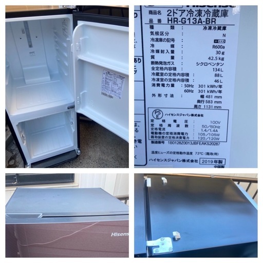 H181 Hisense 134Lインテリア 冷蔵庫 glass door 受付終了】【23区近隣配送設置無料 】 H181 Hisense 134Lインテリア