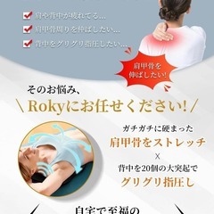 肩甲骨はがしピロー❣️TV/SNSで話題沸騰 枕 肩甲骨ピロー 肩胛骨はがしの画像