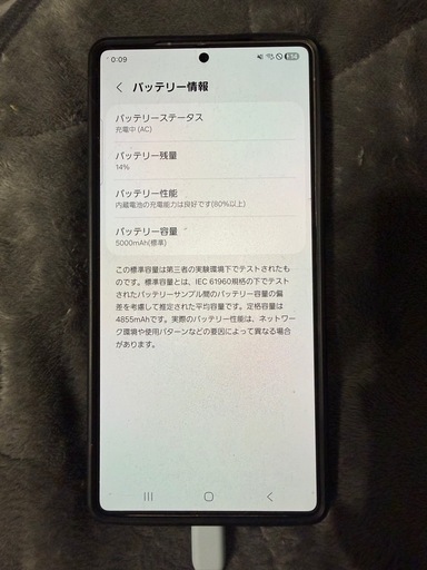 携帯電話/スマホ Galaxy s25  ultra 512gb