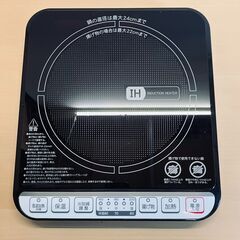 コーナン IH調理器 OIH-140（ブラック）2020年製の画像