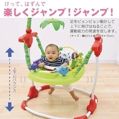 【取引中】ジャンパルー/はらぺこあおむしの画像