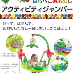 【取引中】ジャンパルー/はらぺこあおむしの画像