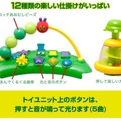 【取引中】ジャンパルー/はらぺこあおむしの画像