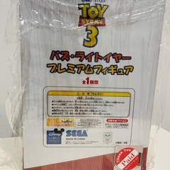 【未開封】トイストーリー ３　バズ・ライトイヤー プレミアムフィギュア レアの画像