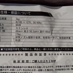 Wave warm dryer3.0 3.0kg 衣類乾燥機 2020年製の画像