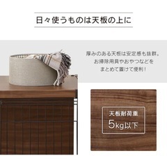 アイリスオーヤマ　ペットケージの画像