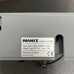 MANIX HCM-S Plug 発泡スチロールカッターの画像