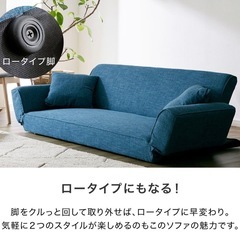 LOWYA ロウヤ ソファベッド 3人掛け リクライニング ネイビーの画像