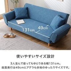 LOWYA ロウヤ ソファベッド 3人掛け リクライニング ネイビーの画像