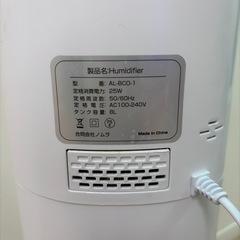 加湿器　ジャンク品　　電気系統ミスト不具合の画像