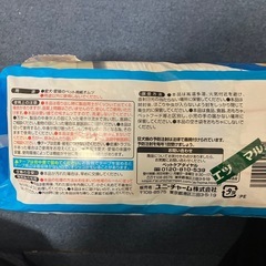 ペット用オムツMサイズ(オムツタイプ)の画像