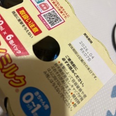 らくらくミルク缶12個＋らくらくキューブ3本の画像